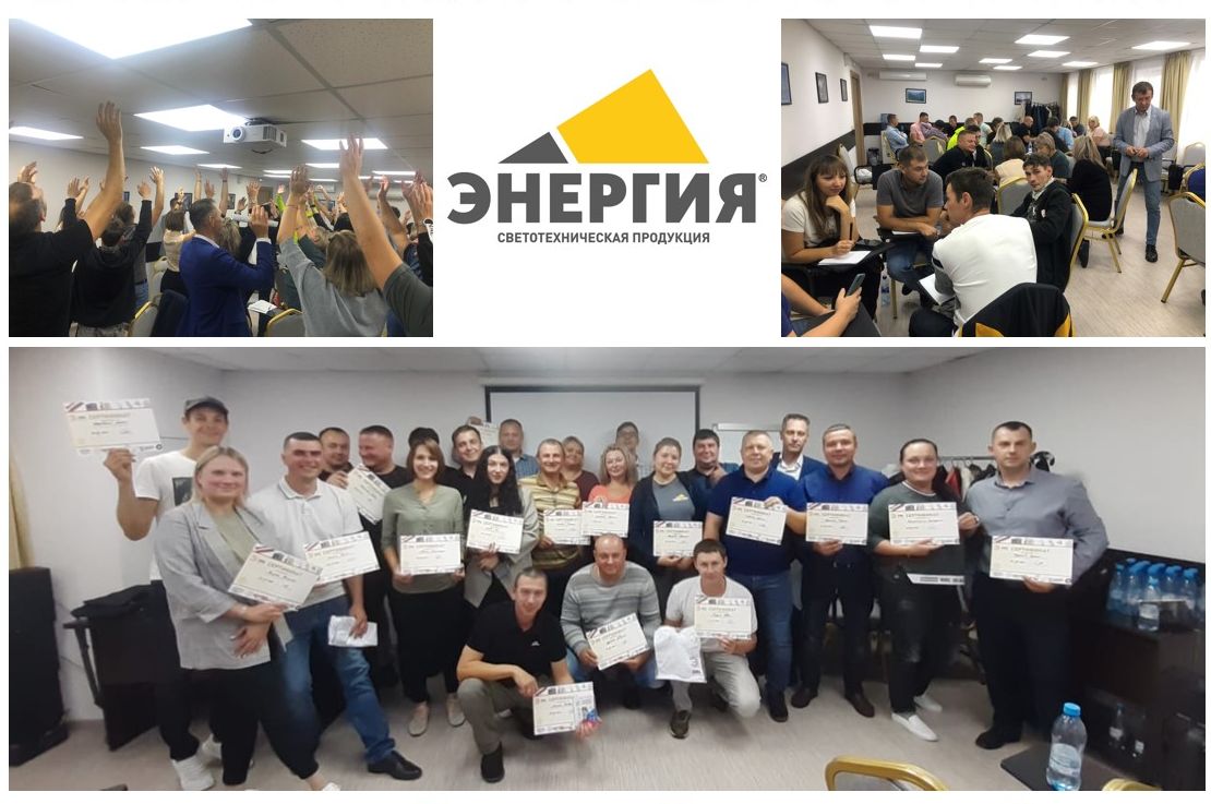 В Красноярске прошло двухдневное обучение ЭРА для компании 