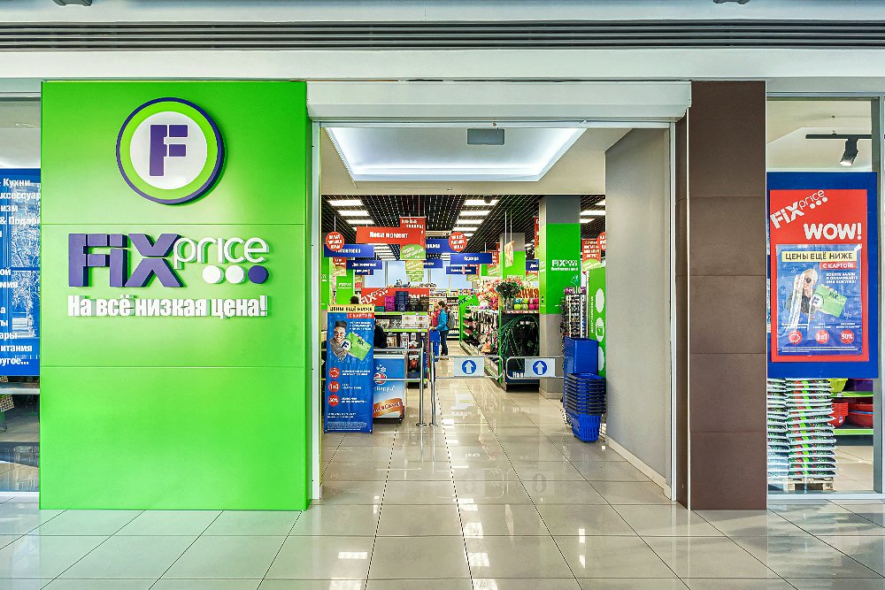 Число участников программы лояльности Fix Price в России превысило 20 млн человек