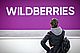 Wildberries запускает «Вайлдберриз банк»