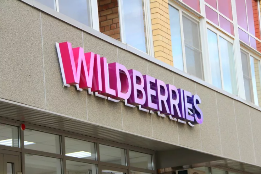 В новогодние праздники объем заказов на Wildberries вырос в 2,2 раза