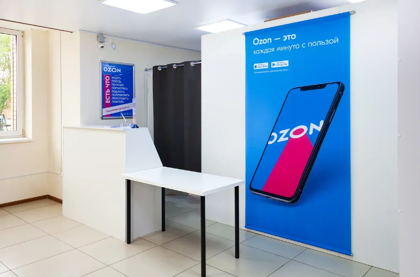 Онлайн-ритейлер Ozon планирует сохранить темпы роста оборота на уровне 2022 года