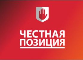 АЧП: Росстандарт предлагает обязать производителей регистрировать ТУ