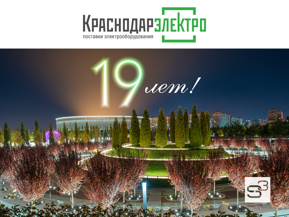 Компания 