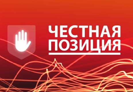 Ассоциация 