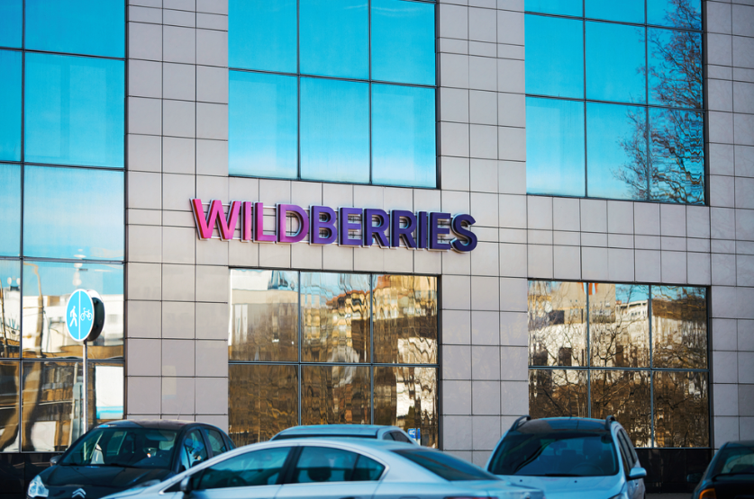На Wildberries появилась возможность бронировать отели и пакетные туры