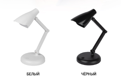 Классика настольной лампы в миниатюре - две новые модели LED в ассортименте ЭРА