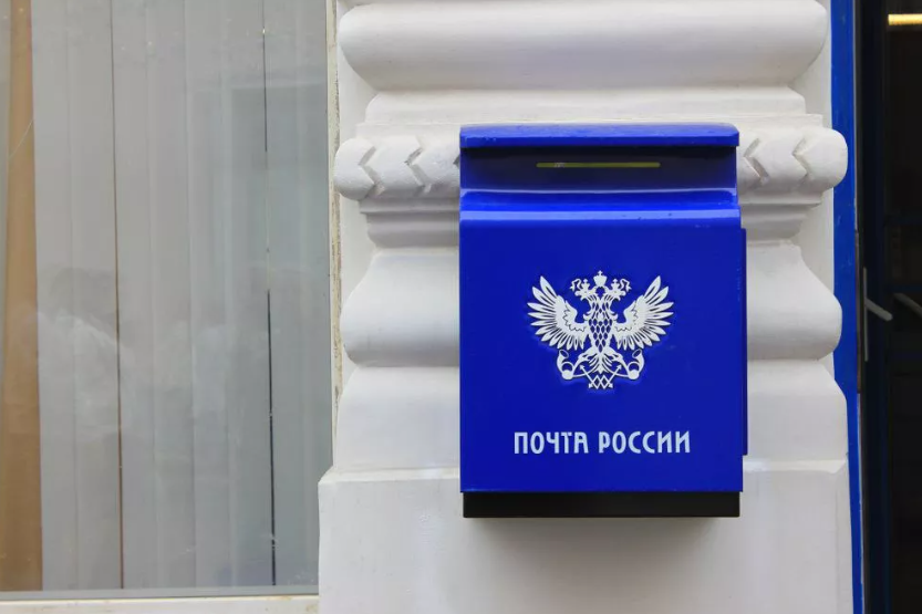 «Почта России» запустила новый формат отделений с ПВЗ маркетплейсов