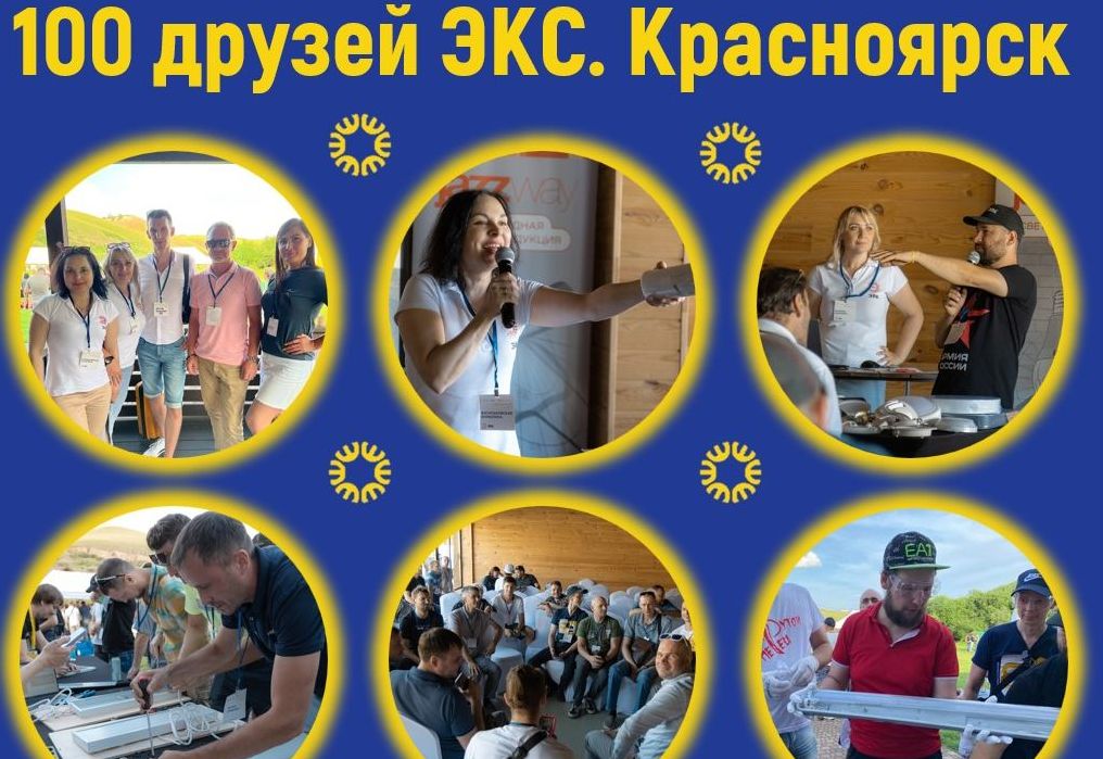 ЭРА провела мастер-классы по монтажу LED-светильников на форуме 