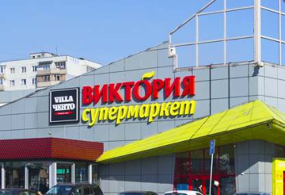 X5 Group совершила сделку по покупке сетей «Виктория» и «Дёшево»