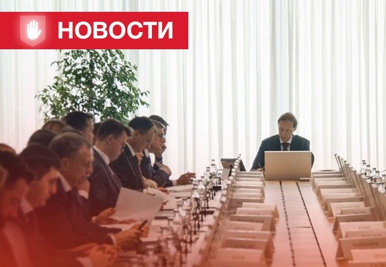 АЧП: итоги заседания Госкомиссии по незаконному обороту промпродукции