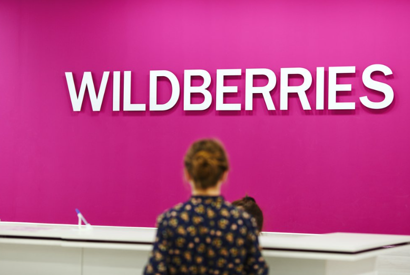 Маркетплейс Wildberries планирует выйти на рынок Таджикистана