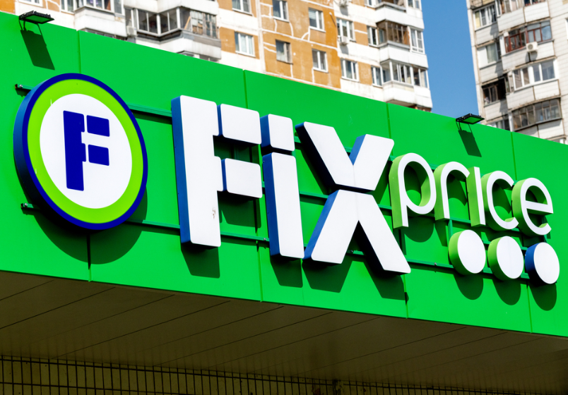 Сеть Fix Price запустила доставку товаров через сервисы «Яндекса»