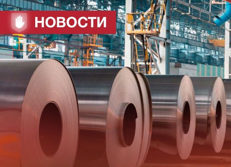 "Честная позиция": российская промышленная продукция получит приоритет на рынке