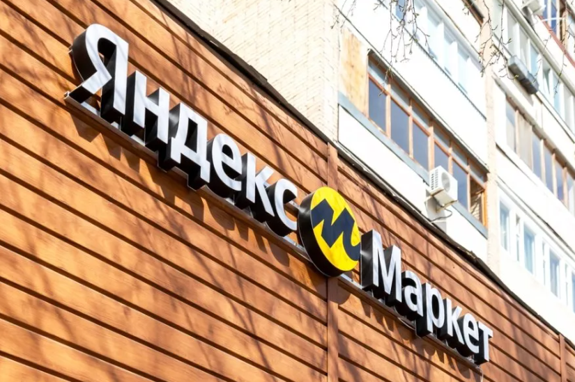 «Яндекс Маркет» запустил продажу б/у мебели и товаров для дома