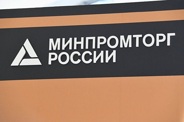 В РФ заработает единый реестр отечественной промпродукции