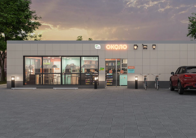 X5 Group презентовала концепцию будущей сети малых магазинов «Около»
