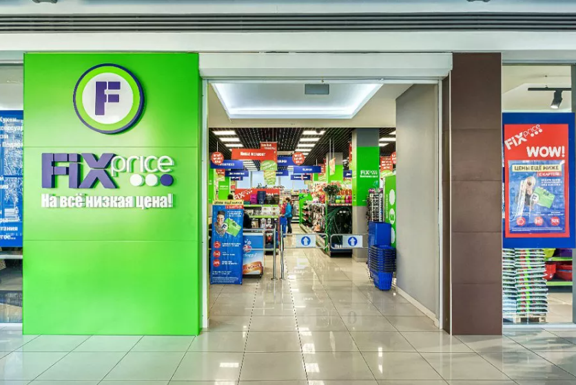 Fix Price открыл новый распределительный центр в Домодедове