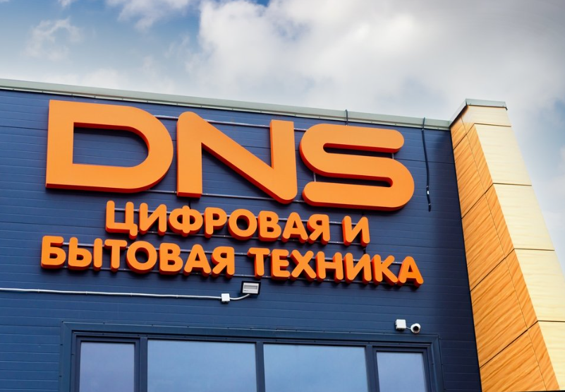 Сеть DNS открыла крупный магазин-склад в Омске