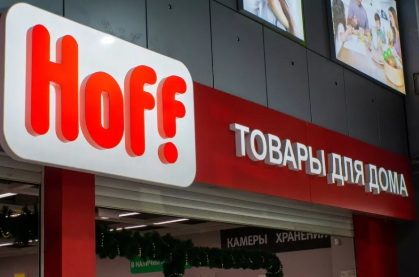 Сеть Hoff арендовала склад площадью 30 тысяч кв. м в Санкт-Петербурге