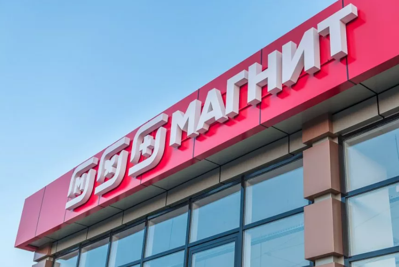 Сеть 