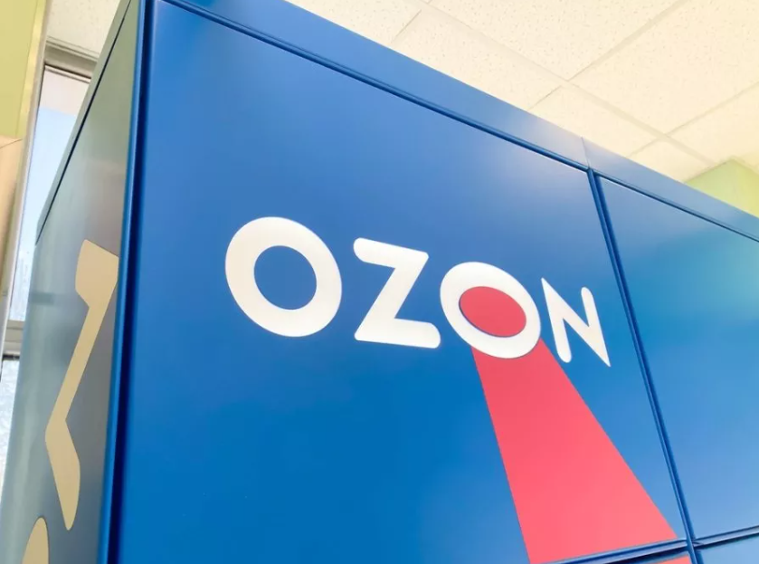 Оборот Ozon в 2023 году вырос в 2,1 раза