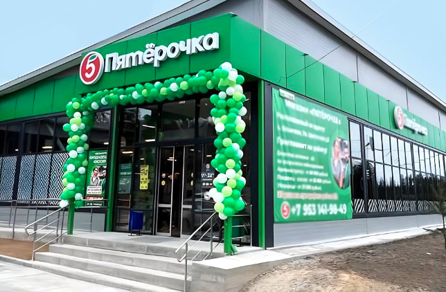Первая «Пятёрочка» открылась в Еврейской автономной области