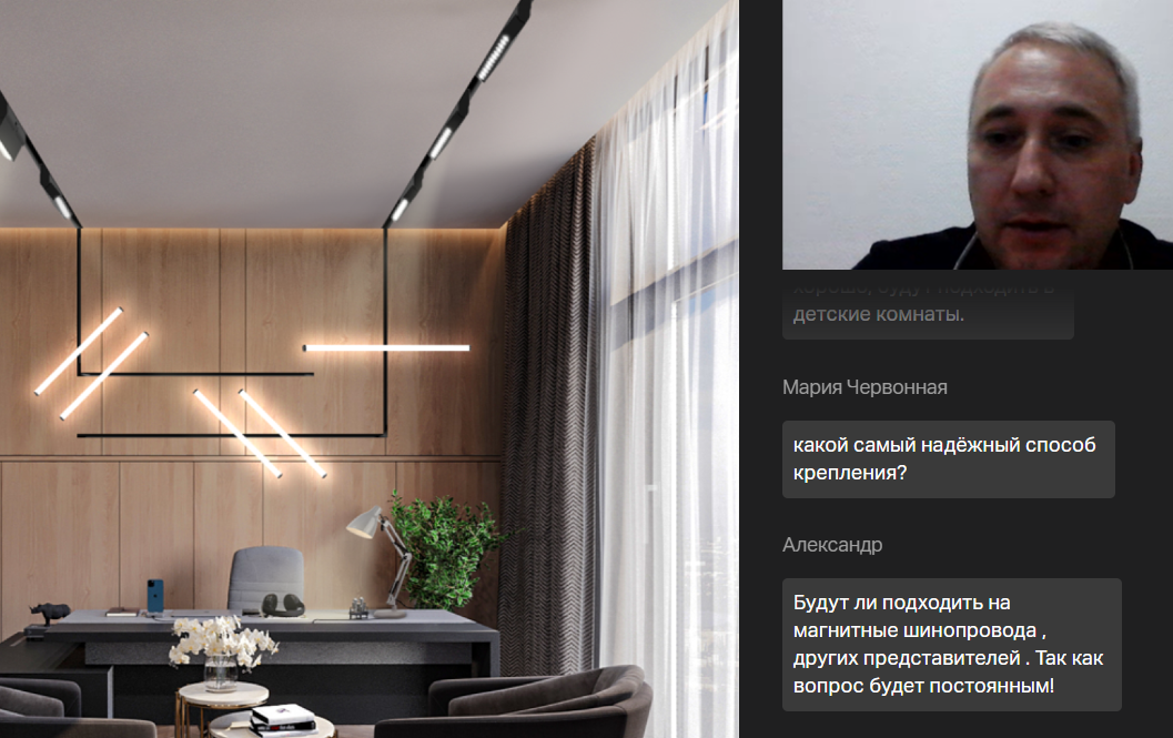 Проведены вебинары ЭРА для сети магазинов «Максидом»