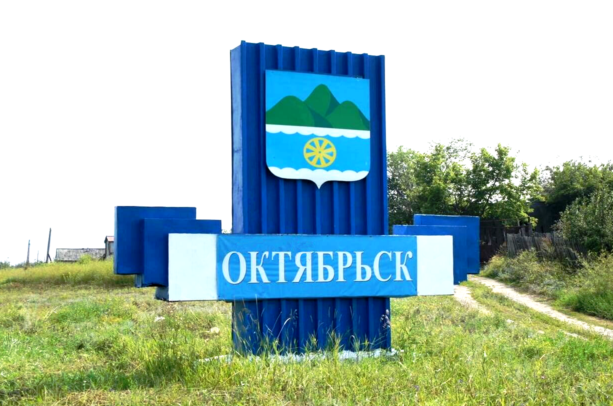 В городе Октябрьск прошло обучение ЭРА для компании «ЭТК Партнёр»
