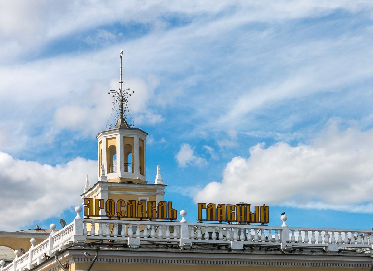 В Ярославле состоялся семинар ЭРА для менеджеров компании «Толедо»