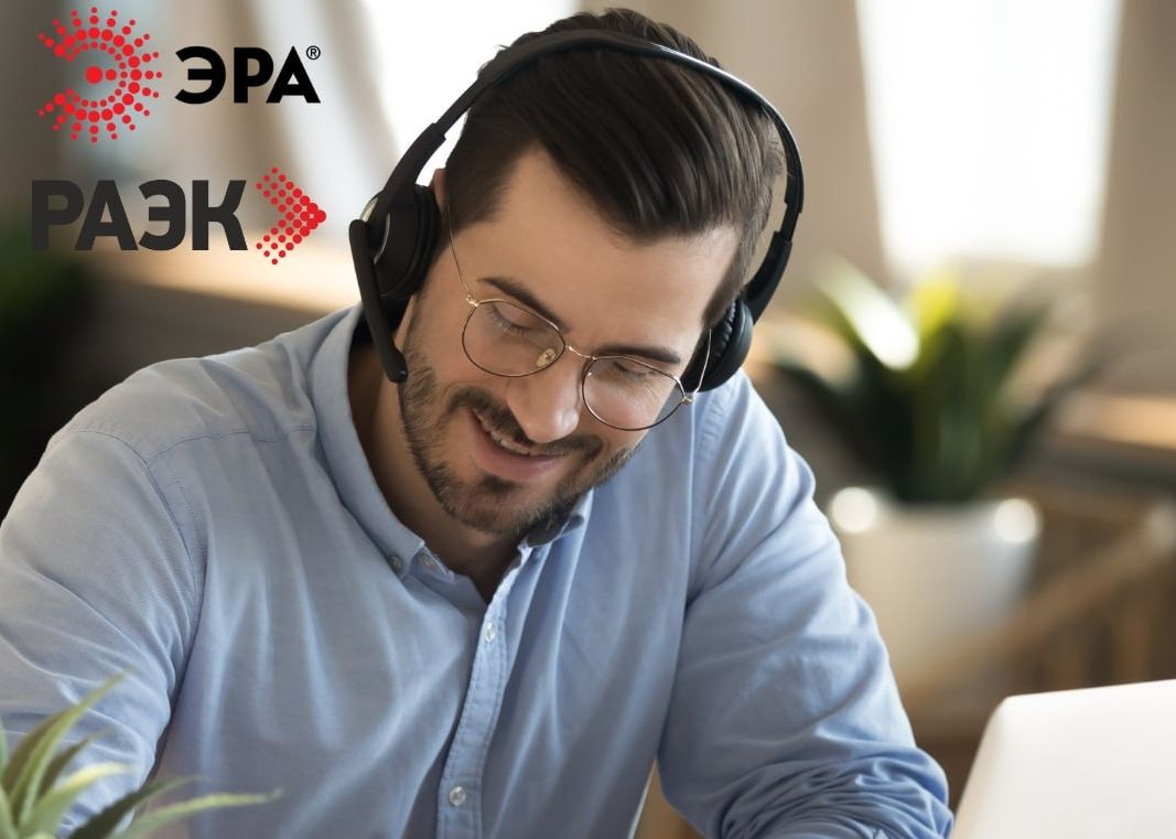ЭРА открыла образовательный проект «Твой сезон продаж» Университета РАЭК