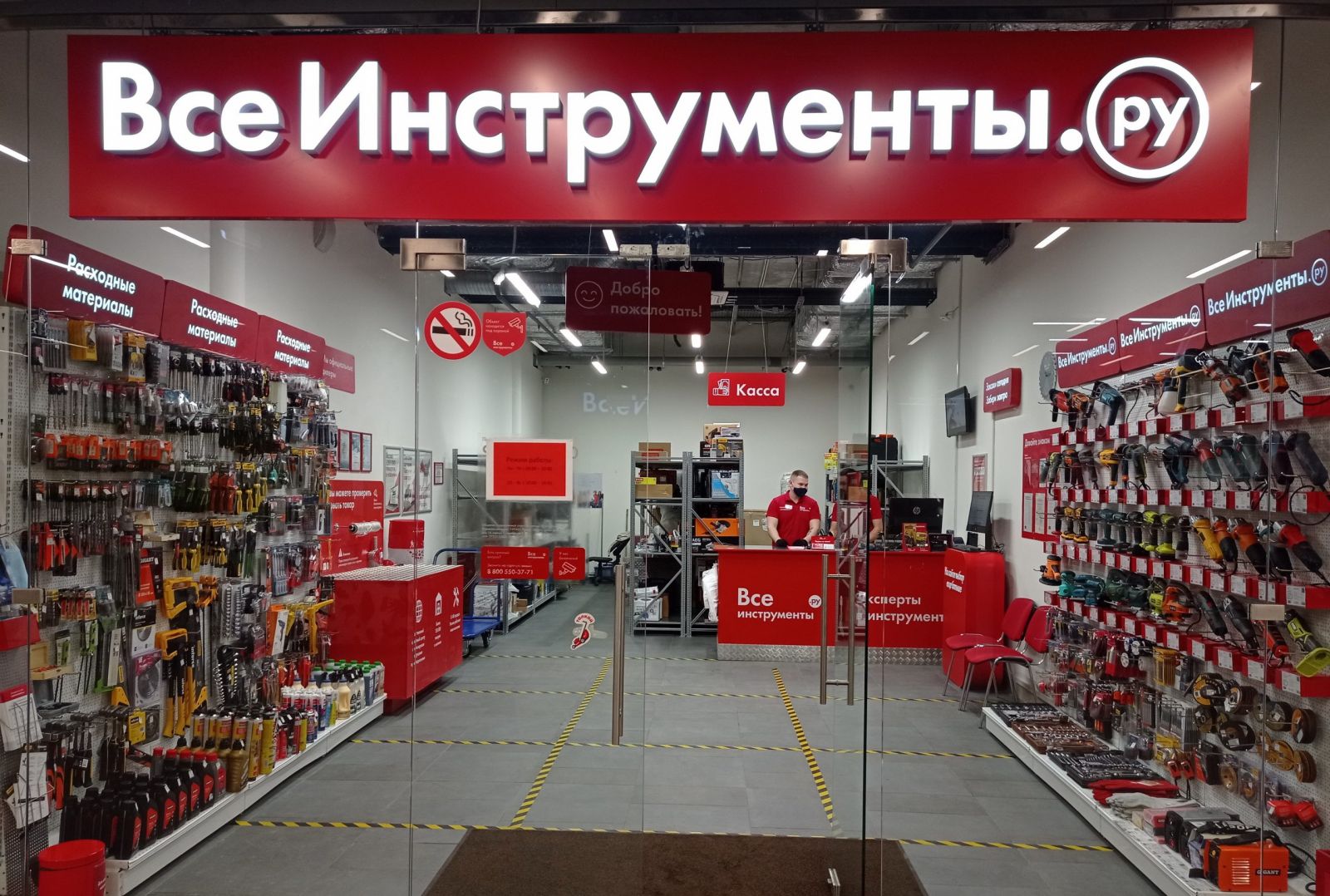 Россияне сэкономили 100 млн рублей на DIY-товарах в течение Чёрной пятницы