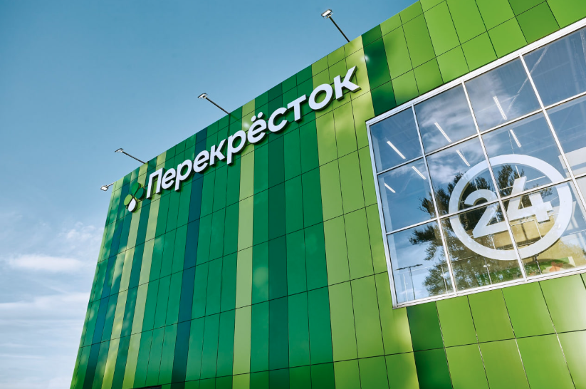 Сеть «Перекрёсток» запустила масштабное обновление супермаркетов
