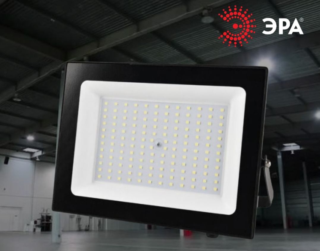 LED-прожекторы ЭРА серии PRO: обновление ассортимента