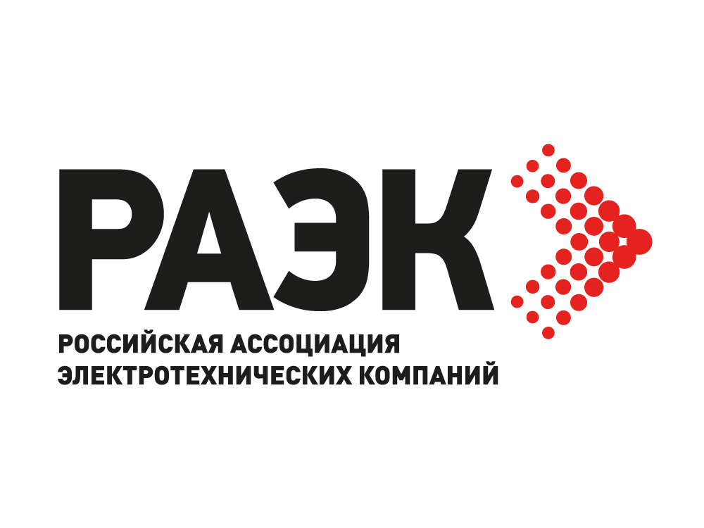 РАЭК встречает 13-летие! Поздравляем!