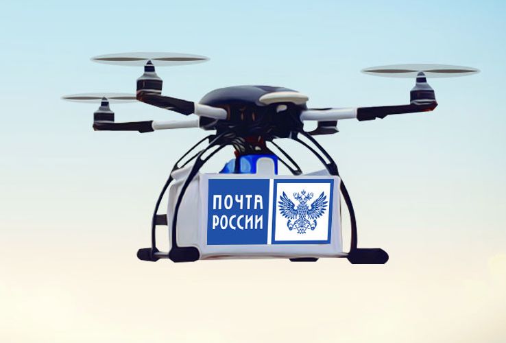 Минэкономразвития продлит эксперимент «Почты России» по доставке посылок дронами