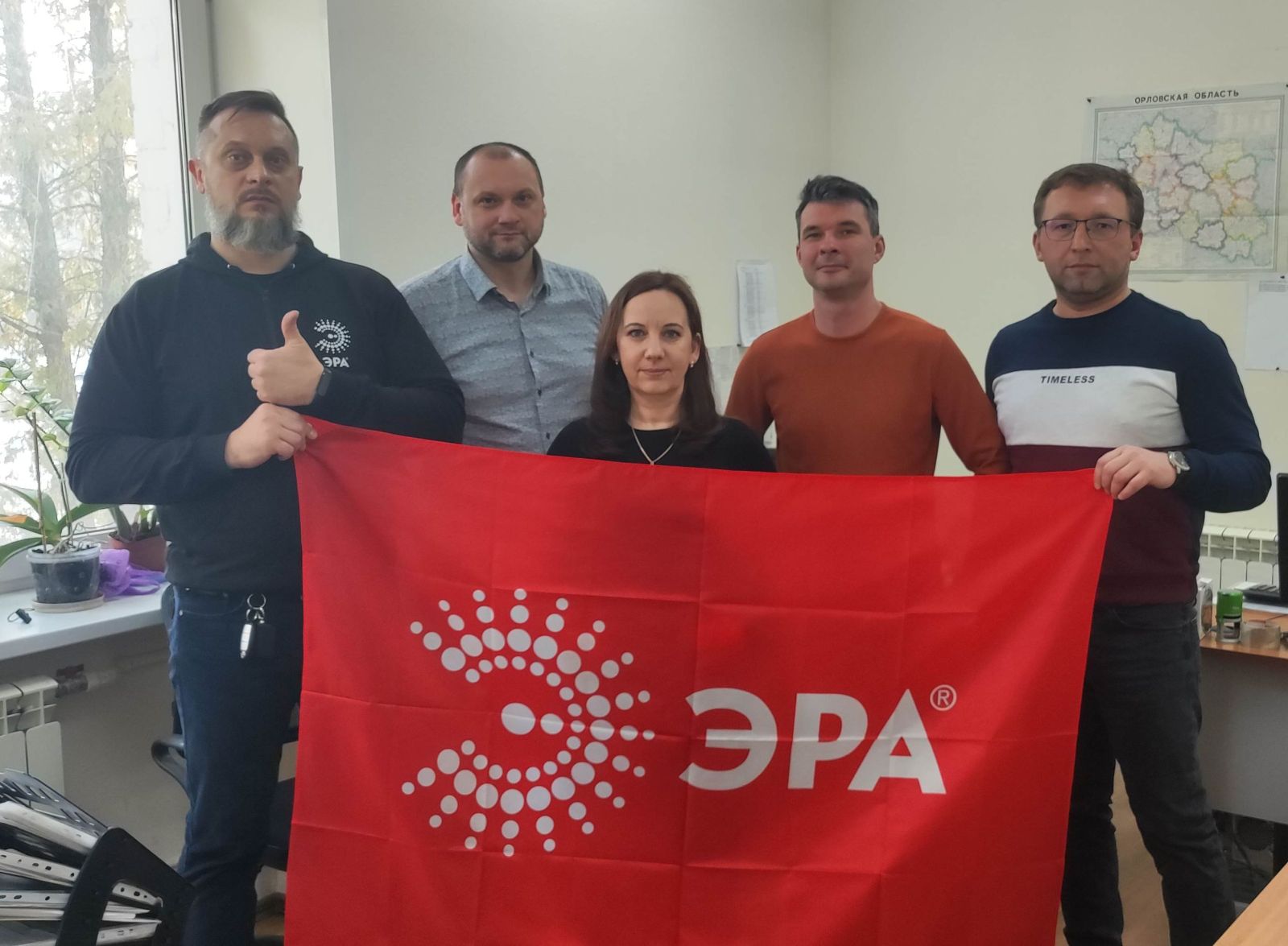 Для менеджеров компании «Авента» проведён тренинг по новинкам ЭРА