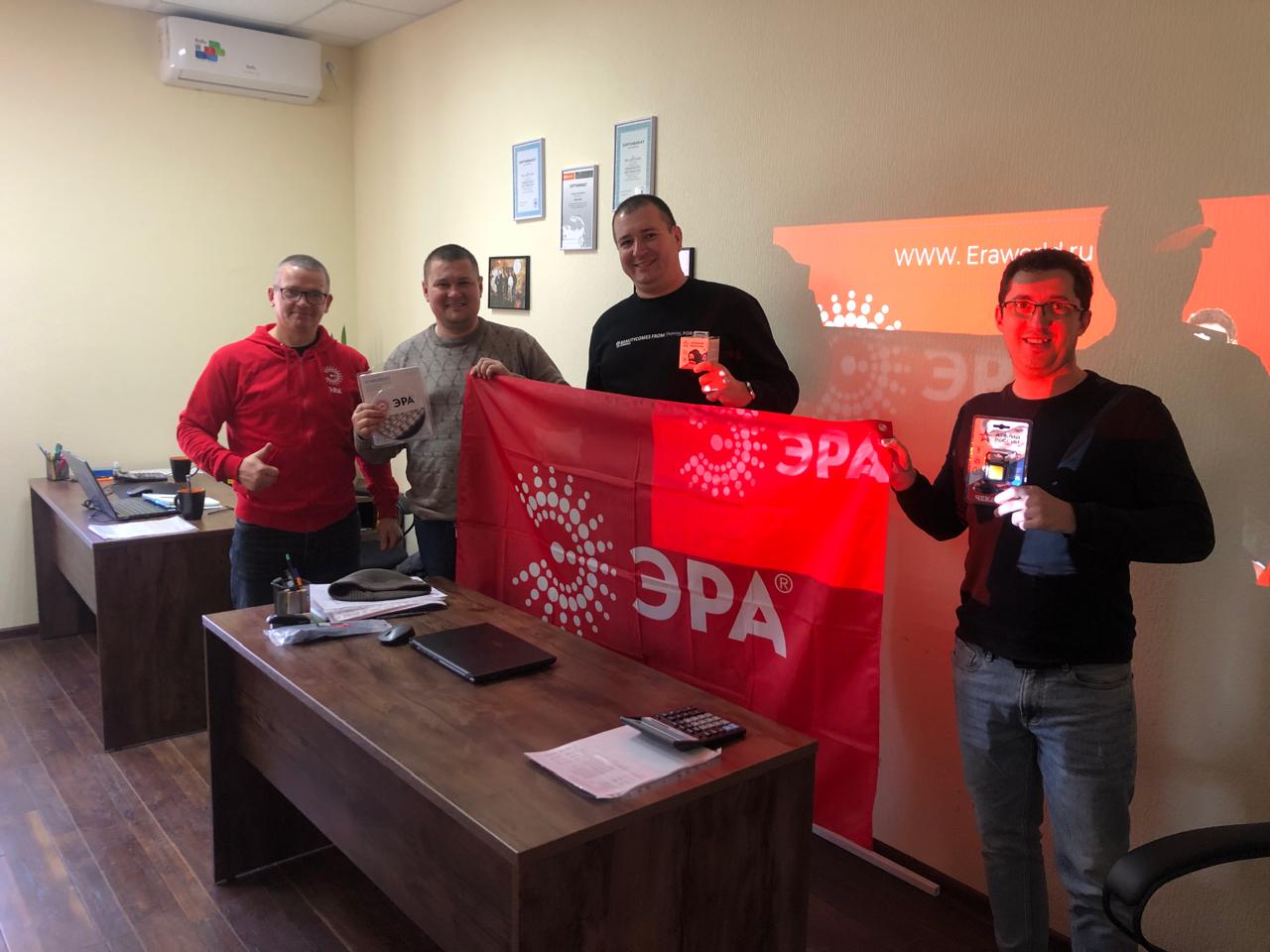 В Краснодарском крае прошло обучение ЭРА для компании «Энерго-Дон»