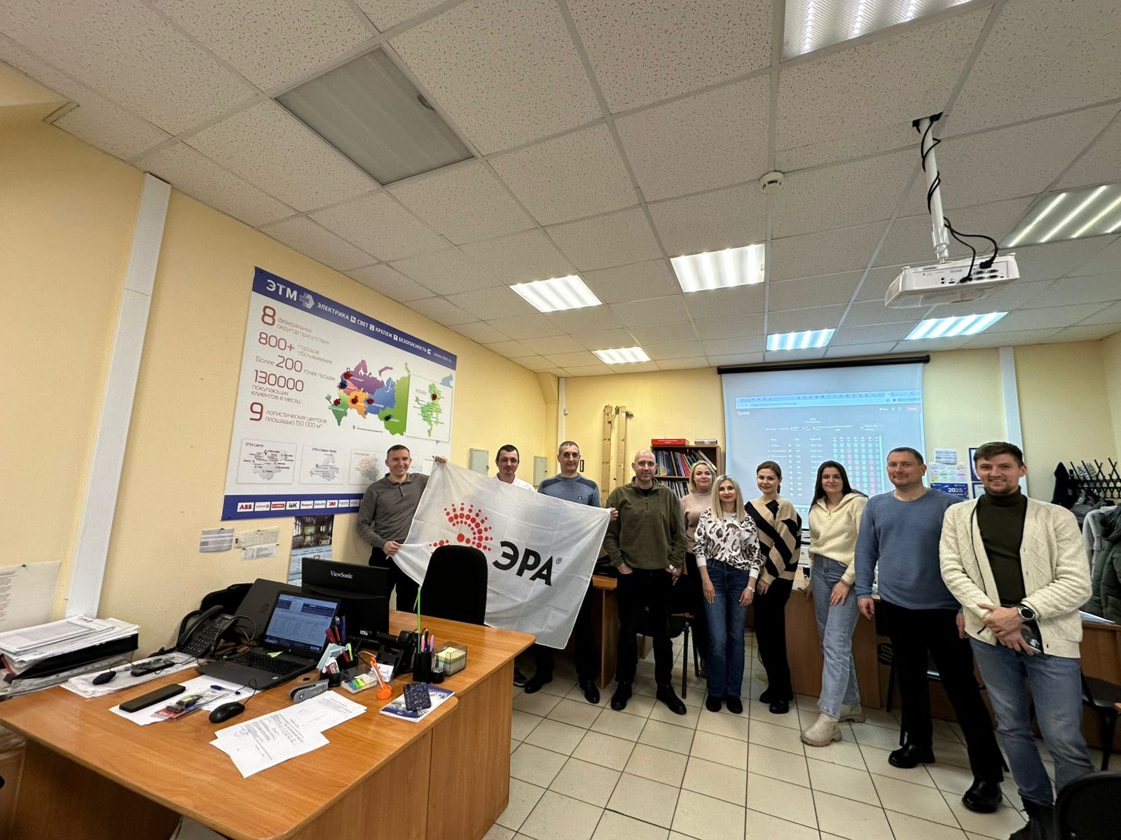 Для  воронежского филиала ЭТМ проведено обучение ЭРА