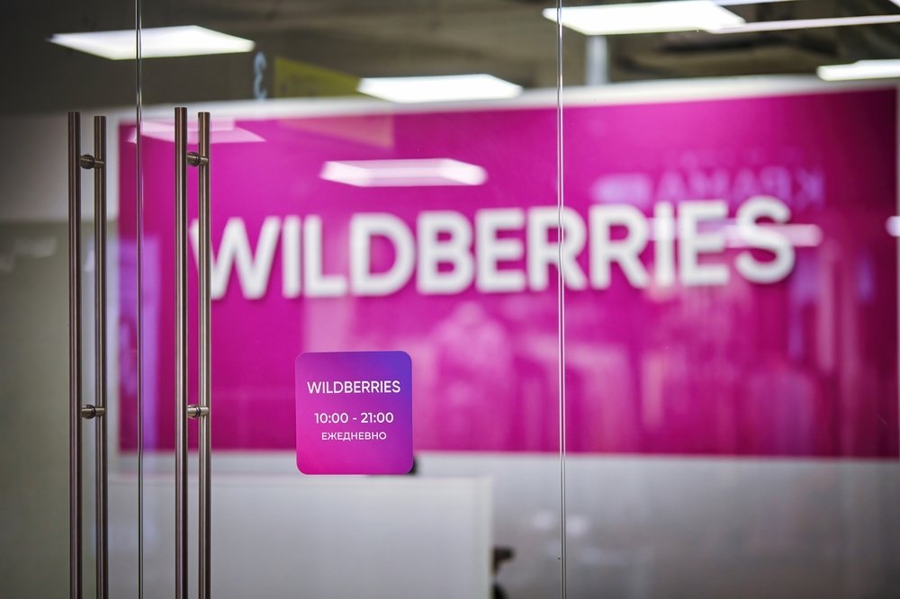 Wildberries & Russ вступила в Ассоциацию участников рынка электронных денег