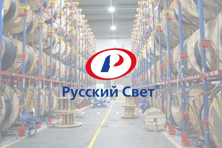 В Сибири прошла серия обучений S3 для компании «Русский Свет»