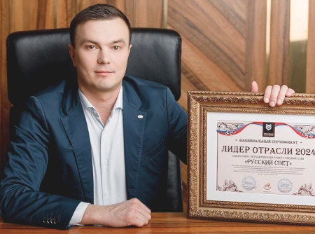 «Русский Свет» — обладатель национального сертификата «Лидер отрасли»
