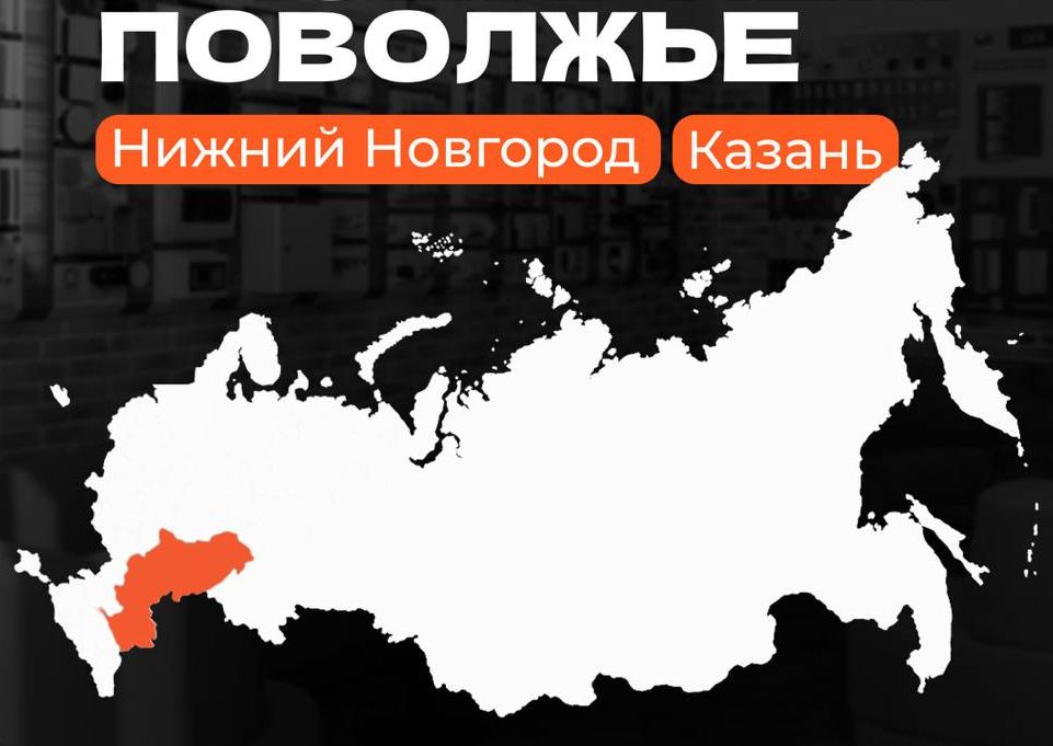 Казань и Нижний Новгород — новые города присутствия компании Эlevel