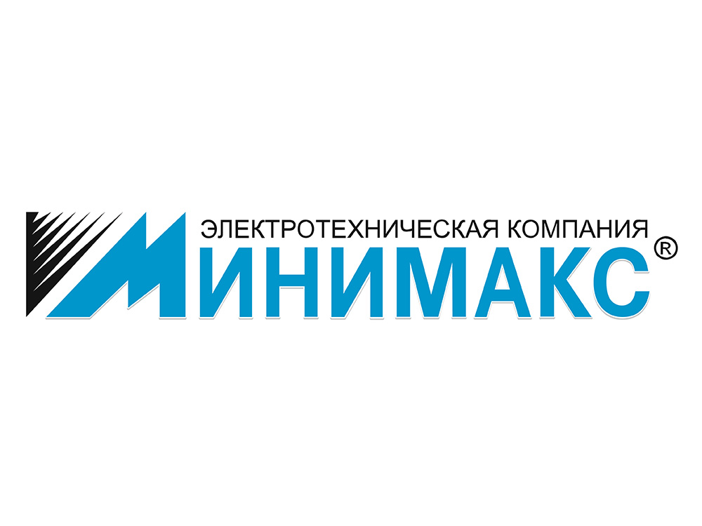 Компании «Минимакс» — 32 года!