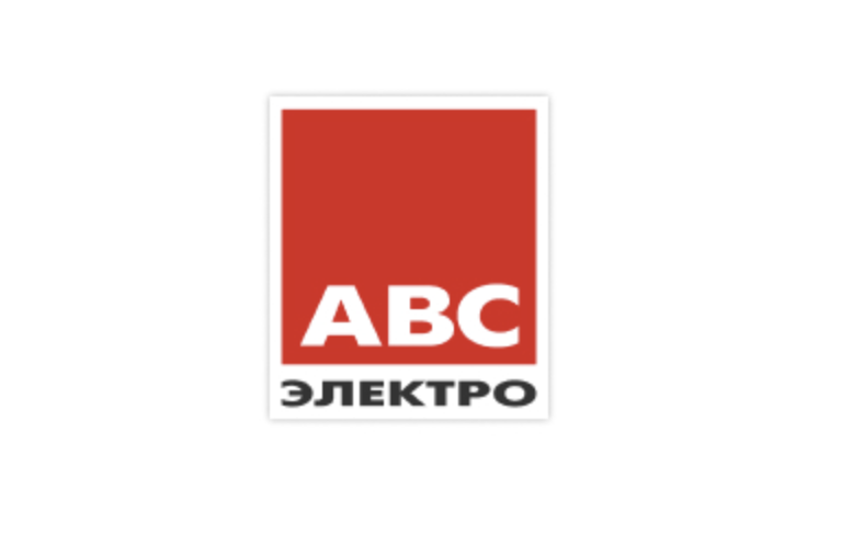 Команда компании «АВС-электро» присоединилась к компании ЭТМ