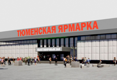 ЭРА представит продукцию на 44-м Форуме ЭТМ