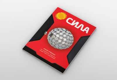 Обновлённый каталог СИЛА