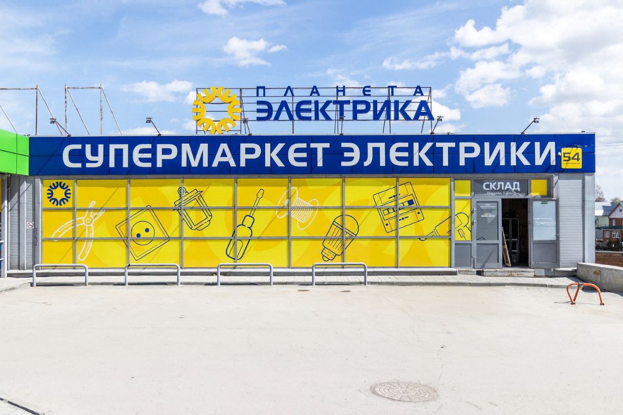 Филиалу ЭКС в Новосибирске исполнилось 6 лет