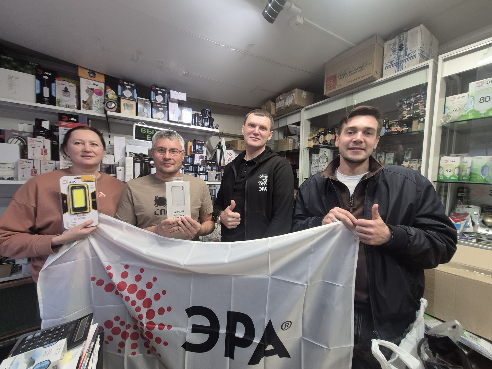 Для команды ИП Гиззатуллин в Магнитогорске проведено обучение ЭРА