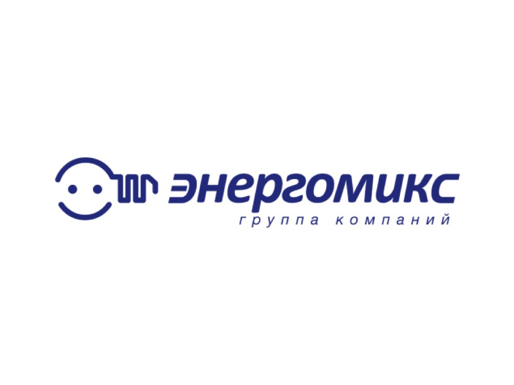 Компании «Энергомикс» — 27 лет!