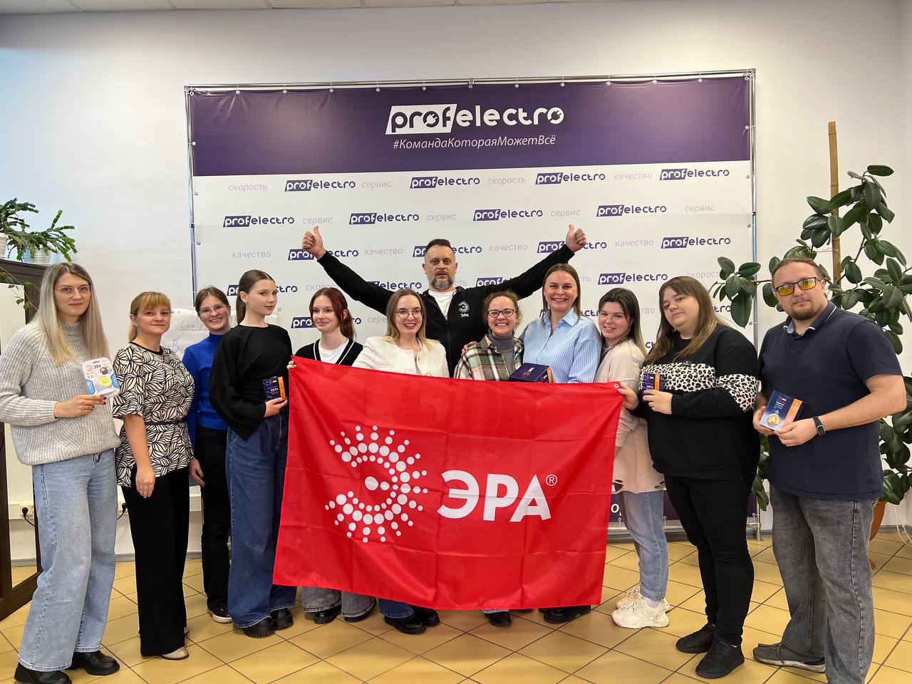 Очередной тренинг ЭРА для ГК «ПрофЭлектро» состоялся в Орле